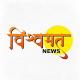 Vishwamath News विश्वमत न्यूज़