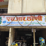 S R Loni Solapur Loni Engineering works Solapur.